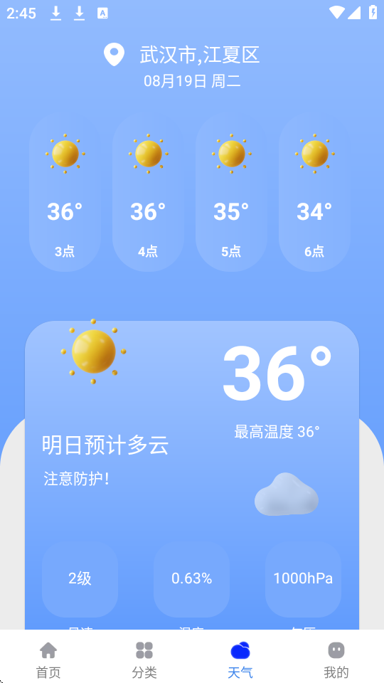DDMڼapp؈D