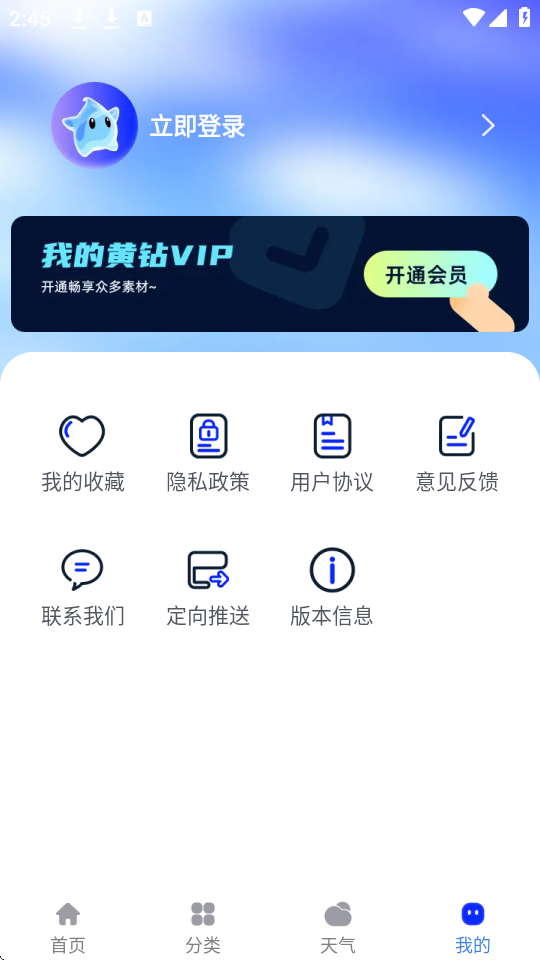 DDMڼapp؈D