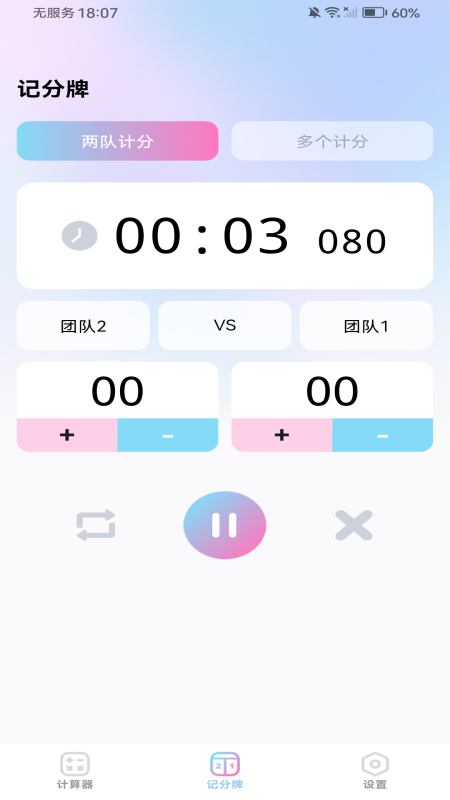 ׿Ӌapp؈D
