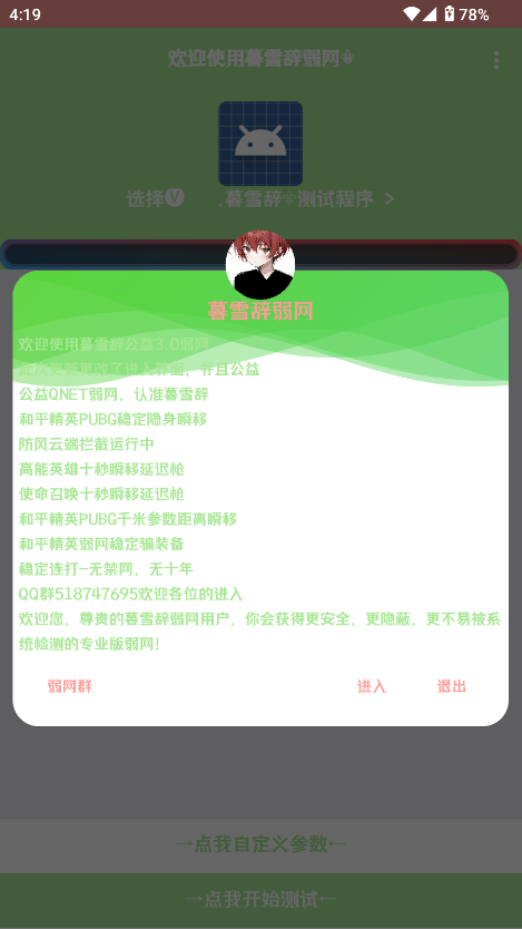 ĺѩoW3.0؈D