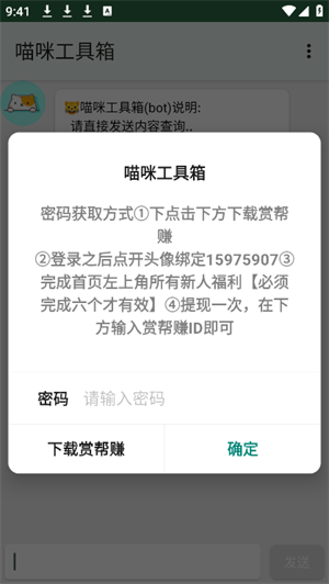 乤app؈D