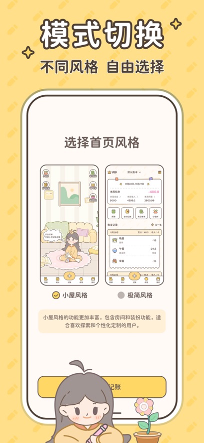 Сؐӛ~app؈D