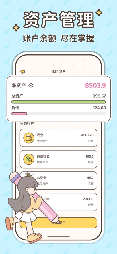 Сؐӛ~app؈D