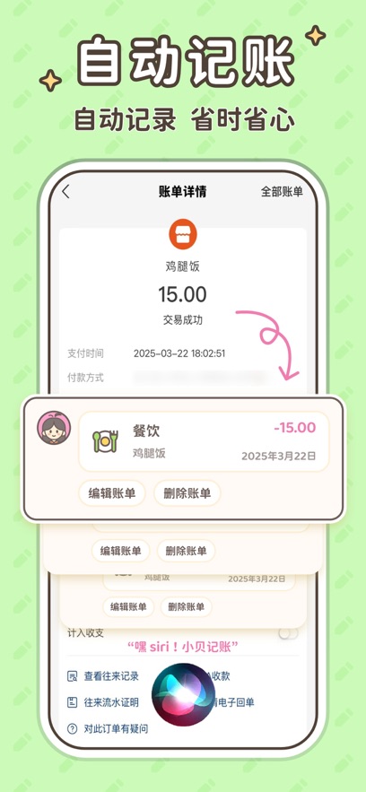Сؐӛ~app؈D
