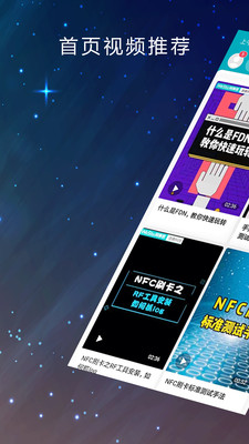 ͬ´app؈D