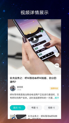 ͬ´app؈D