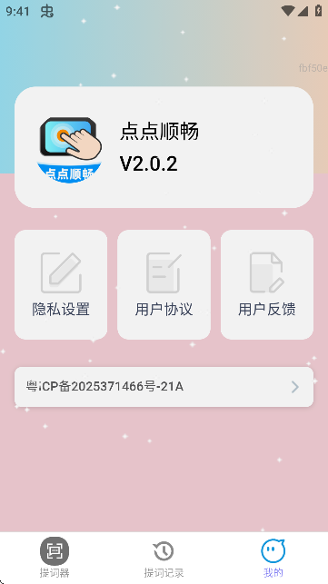 cc형-~߽؈D