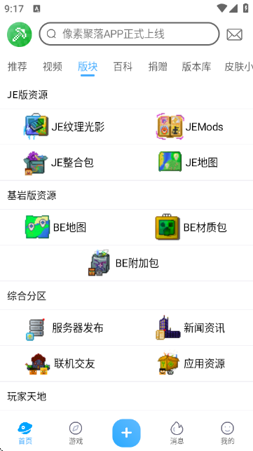 ؾMCΑՓAPP؈D