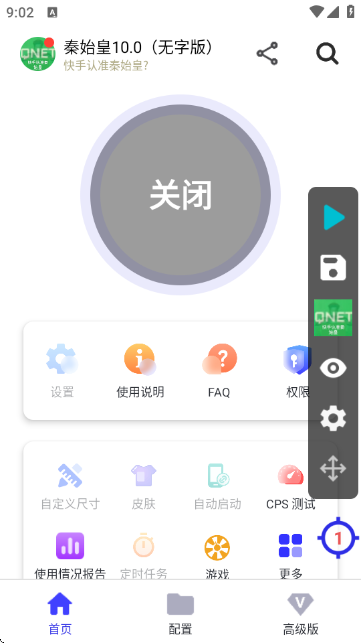 ʼ10.0(o(w)ְ)؈D