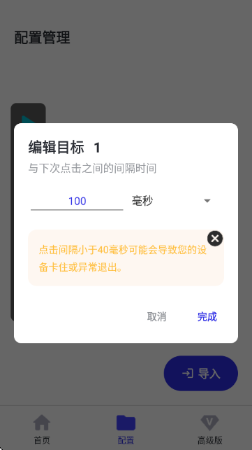 ʼ10.0(o(w)ְ)؈D