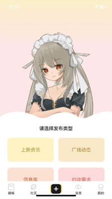 Doll boxُ(gu)؈D
