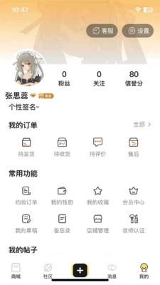 Doll boxُ(gu)؈D