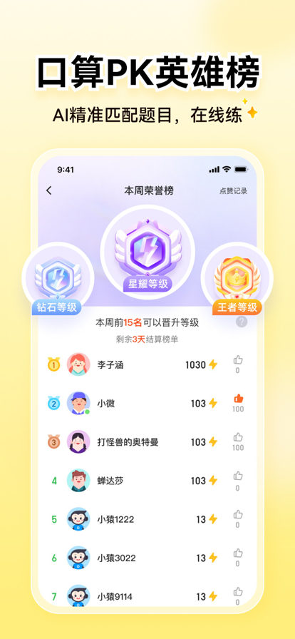 СԳapp(СԳAI)؈D