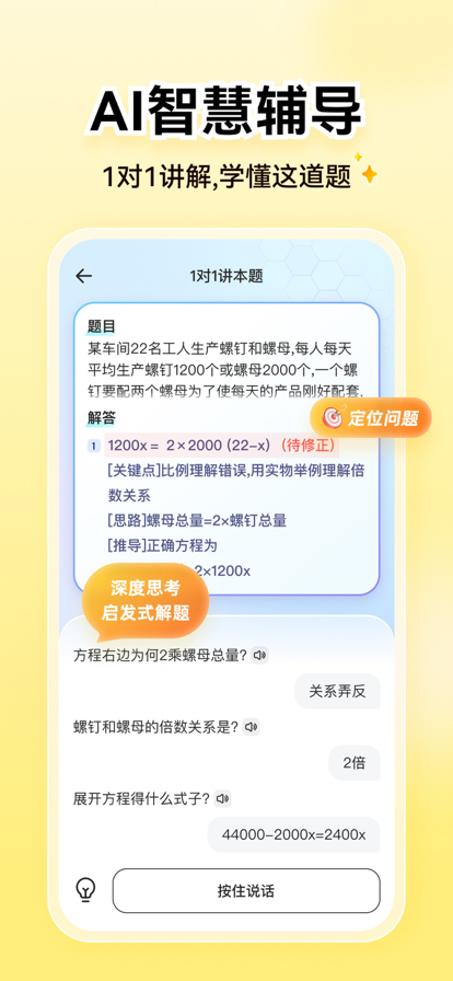 СԳapp(СԳAI)؈D