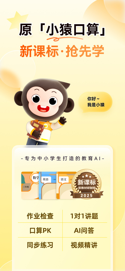 СԳapp(СԳAI)؈D