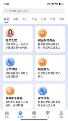 섡AI(chung)؈D