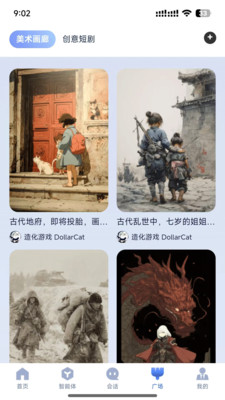 섡AI(chung)؈D