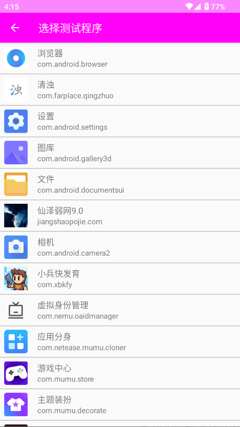 ɝW9.0汾؈D