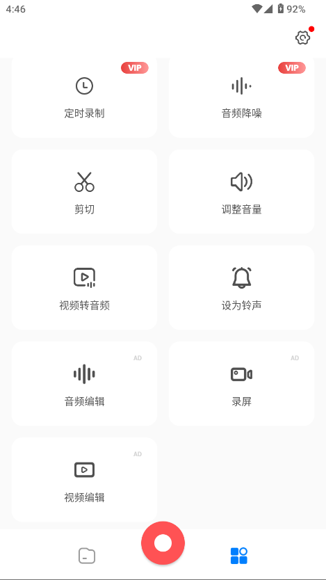 Super RecorderC؈D