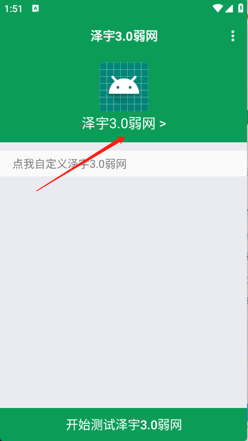 3.0Wapp؈D