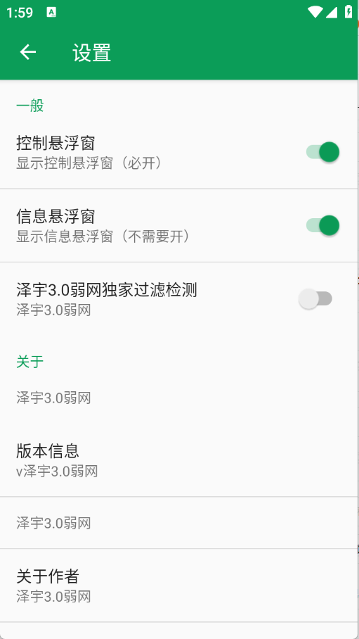 3.0Wapp؈D