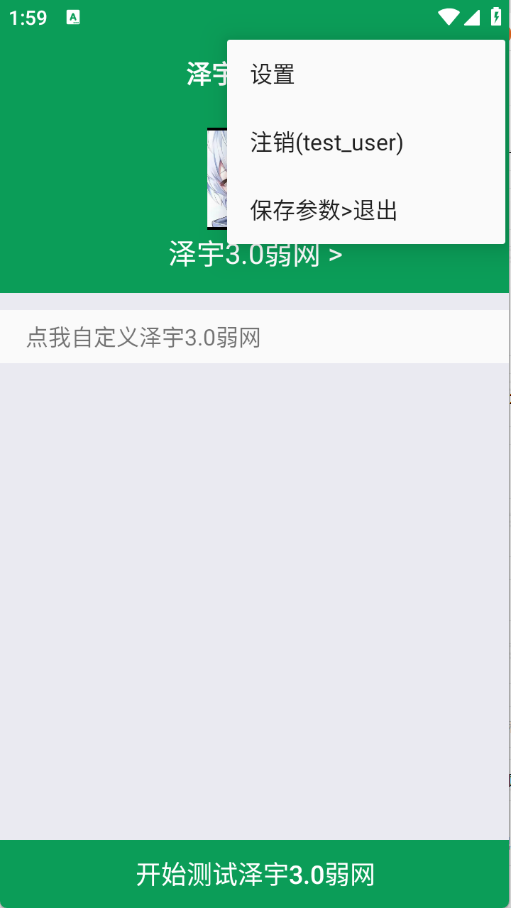 3.0Wapp؈D
