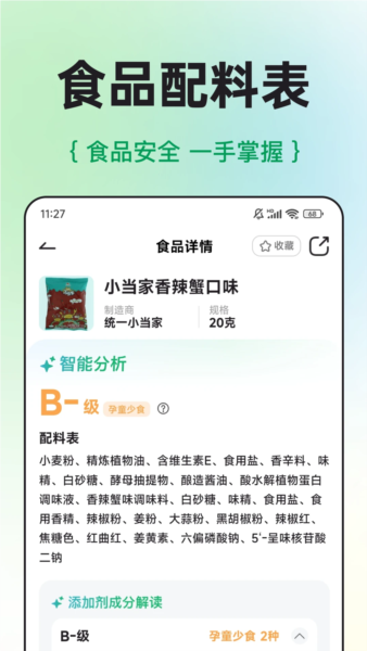 ϲapp؈D