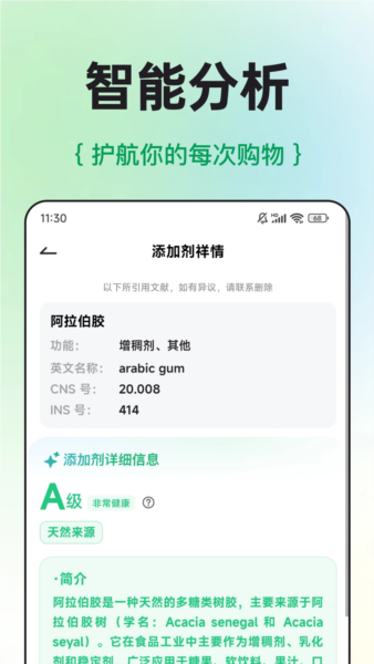 ϲapp؈D