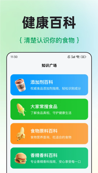ϲapp؈D