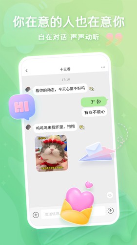 app؈D