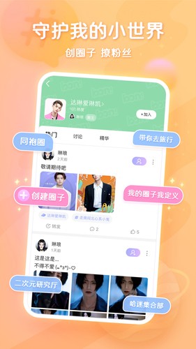 app؈D