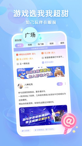 app؈D