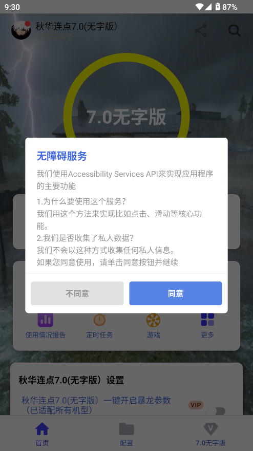 ABc7.0oְ45ᘅ؈D