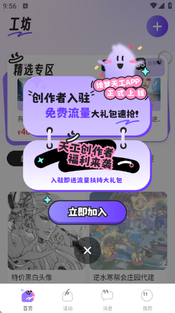 L칤؈D