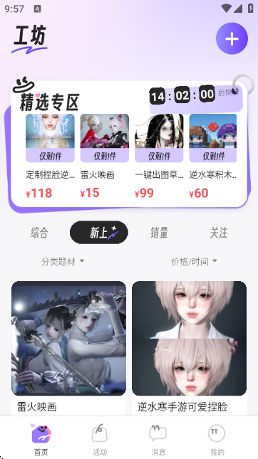 L칤؈D