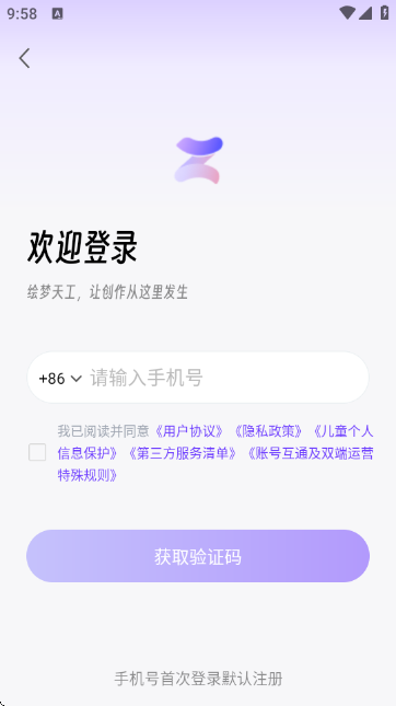L칤؈D