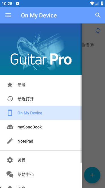 GuitarPro{V؈D