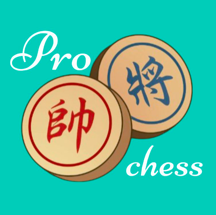 Pro象棋辅助器软件免费版511 最新版