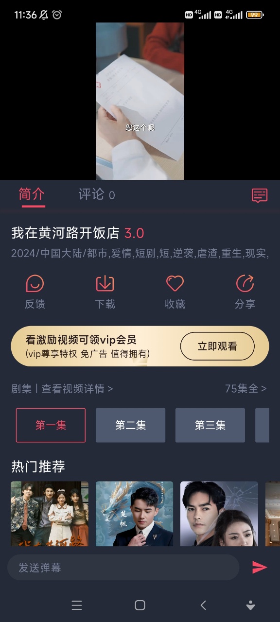 app(tuntunju.app)؈D