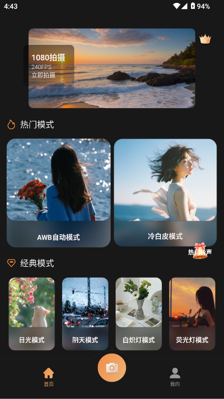 FilmzIzC؈D