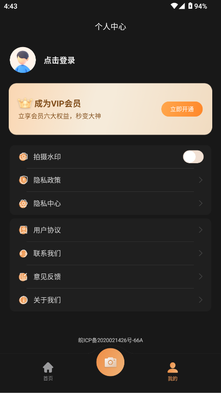 FilmzIzC؈D