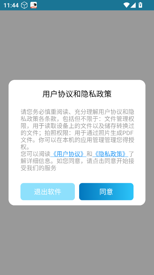 ӢےxPDF؈D