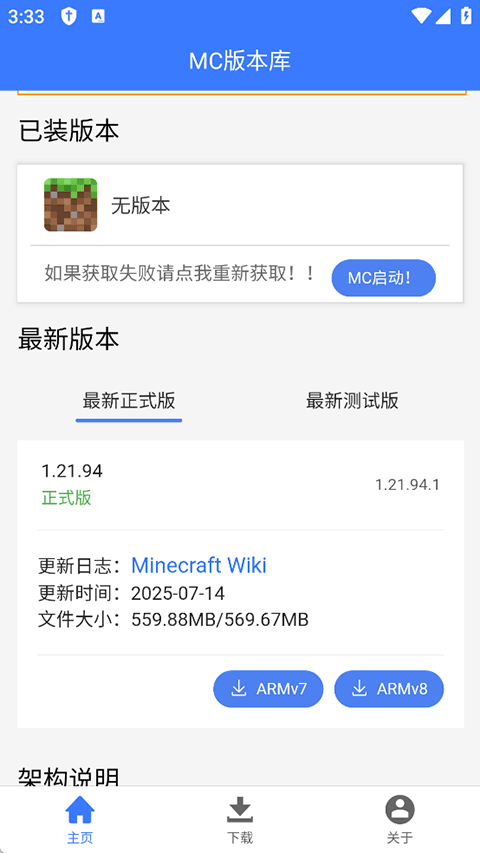 MC汾YԴd؈D