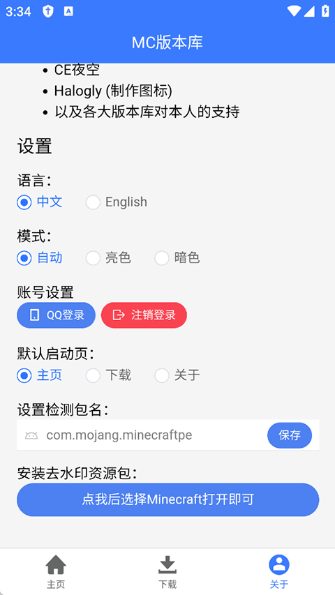 MC汾YԴd؈D