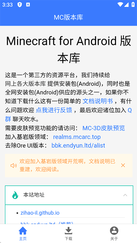MC汾YԴd؈D