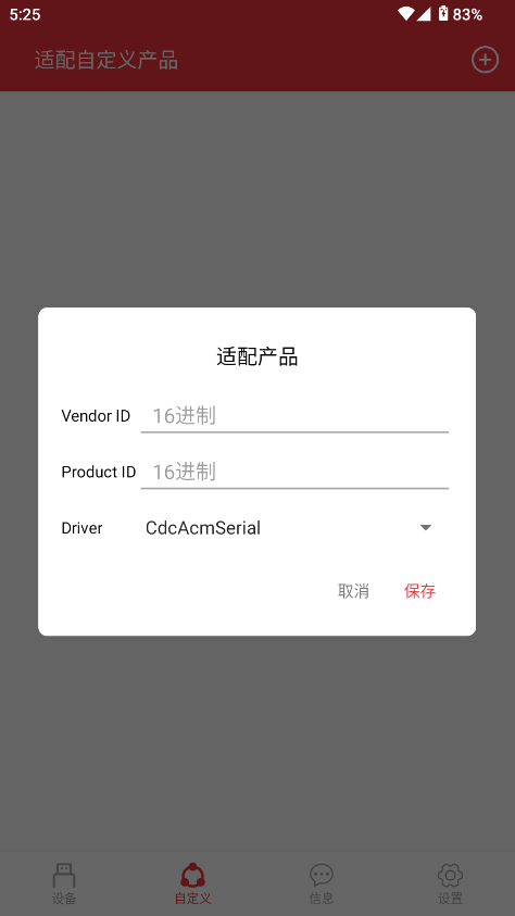 USB{ԇapp؈D