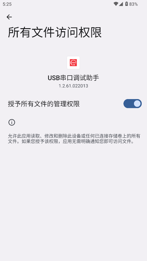 USB{ԇapp؈D