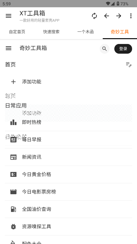 XT°؈D