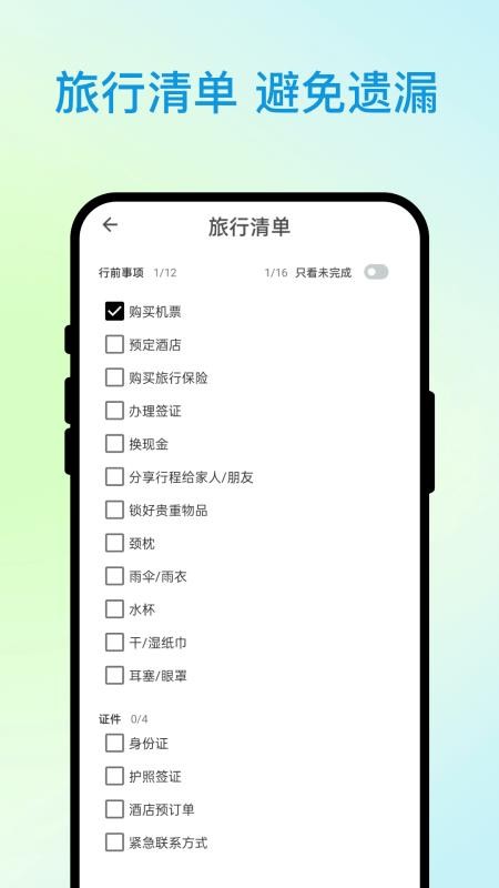 ȫ[؈D