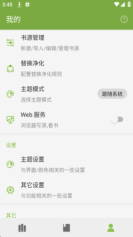 JСf(shu)appٷdb؈D